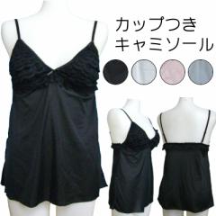 �J�b�v�� �L���~�\�[�� �L���~ �u���L���~ 1���ł������ �J�b�v���L���~ �X���b�v �C���i�[ �A���_�[�E�F�A �t���� �u�� ���f�B�[�X