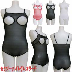 �I�[�v���o�X�g �҂�� ���I�^�[�h �ǂ��g�����͎��R �I�[�v���o�X�g���҂�ꃌ�I�^�[�h ���� �Z�N�V�[ �����W�F���[ �R�X�v�� ���� ���f