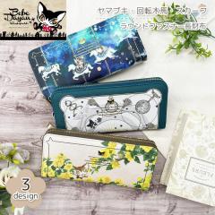 �x�x�_���� �v�����g ���E���h �t�@�X�i�[ �����z �E�H���b�g ���z �T�C�t �킿�ӂ��[��� �_���� �ʊw �ʋ� ���i�g�� ������ �V���v�� 