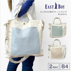 EASTBOY �C�[�X�g�{�[�C 2WAY�g�[�g�o�b�O �g�[�g�o�b�O �V�����_�[ �V�����_�[�o�b�O ��� ���z �R�b�g�� �L�����o�X�g�[�g �w�Z �ʋ�