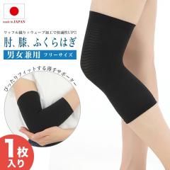 �֐߃��N�_����̃T�|�[�^�[ �T�|�[�^�[ ���{�� �I �G �ӂ���͂����p �q�W �q�U �X�g���b�` �L�k�� �����Y ���f�B�[�X �j�����p ���j�Z