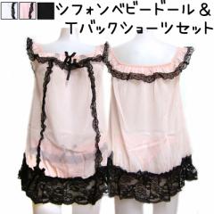 �x�r�[�h�[�� �s�o�b�N �V���[�c �Z�b�g �Z�N�V�[ �����W�F���[ �i�C�g�E�F�A �i�C�e�B ���[���E�F�A ������ �Z�N�V�[�C���i�[ ���� �Z�N