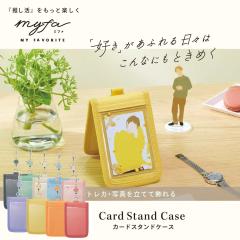 �������ɃI�X�X���I myfa �J�[�h�X�^���h�P�[�X ������ ���� oshikatsu �I�^�� ���^�� �J�[�h �P�[�X �p�X�P�[�X ���[���֑�������