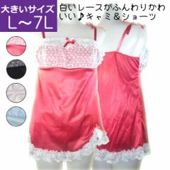 �傫���T�C�Y �g���R�b�g�I�[�o�[���[�X�L���~���V���[�c�Z�b�g �g���R�b�g �L���~ �L���~�\�[�� �V���[�c �Z�b�g �Z�N�V�[ �x�r�[�h�[��