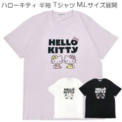 �n���[�L�e�B ���� �v�����g T�V���c ���f�B�[�X �����Y M,L �T�����I sanrio �L�����N�^�[�Y �T�����I�L�����N�^�[�Y ���[���֑�������
