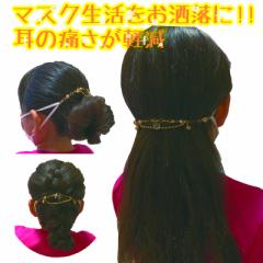 �}�X�N���� �}�X�N�ɂ�鎨�̒ɂ݂� �������ȃ`���[���Ōy�� �}�X�N�Ƃ� �}�X�N�~�� �}�X�N�t�b�N ���[���֑�������