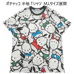 �|�`���b�R pochacco ���� �v�����g T�V���c ���f�B�[�X �����Y M,L �T�����I sanrio �L�����N�^�[�Y �T�����I�L�����N�^�[�Y ���[���֑�