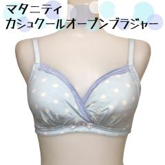 �}�^�j�e�B�J�V���N�[���I�[�v���u���W���[ �}�^�j�e�B ���� �u�� �u���W���[ �J�V���N�[�� �I�[�v�� �h�b�g ���� (zk403)  �m�����C���[