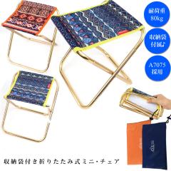 �܂肽���� �~�j �`�F�A �`�F�A �܂��� ���[�� �t�� �֎q �C�X �܂��� �� ���^ �y�� �o�[�x�L���[ �����^�� �g�� �A�E�g�h�A �p�i