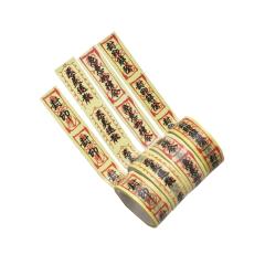 �}�X�L���O�e�[�v ����n 4���Z�b�g �}�X�e �a�� 15mm�~5m ���� ����ގU �}�}�@����  �e�[�v DIY �l�^ ���[���A �W���[�N �ʔ��� �ʔ��}