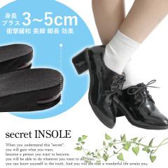 �V�[�N���b�g�C���\�[�� �C���\�[�� �g�� 3cm-5cm �A�b�v �����Y ���f�B�[�X ���p ���~��