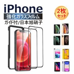 y2JtBtz iPhone 14pro 13 mini 13 Pro Max ACtH13 u[Cg `h~ ȒP\t ۏ iPhon