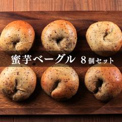 �Z���������� ���� �x�[�O�� 8�Z�b�g �i�����x�[�O���v���[��4�A�����x�[�O���������4�j�_�Ƃ̂�����肽���Ղ� �����Ƃ�Z������