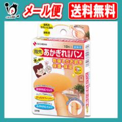 ��������ی�o�� �w��p 10�����y�j�`�o���z��������������ی�E�ێ�