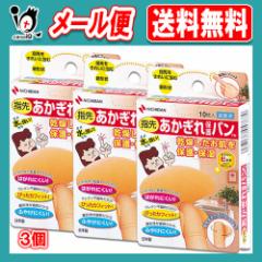 ��������ی�o�� �w��p 10�����~3�Z�b�g�y�j�`�o���z��������������ی�E�ێ�