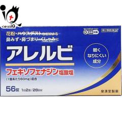 �y��2�ވ��i�z���A�����r 56���y�c��������z�@�݂��E�@�Â܂�E������݂� �ԕ���n�E�X�_�X�g�Ȃǂɂ��A�����M�[���@�� �A���O����