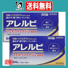 �y��2�ވ��i�z���A�����r 84���~2�Z�b�g�y�c��������z�����Ȃ�ɂ������� �ԕ��E�n�E�X�_�X�g �@�݂��E�@�Â܂�E������݂� �A���O