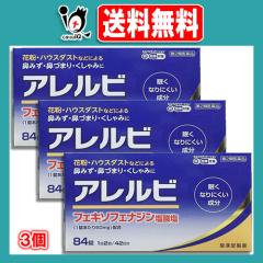 �y��2�ވ��i�z���A�����r 84���~3�Z�b�g�y�c��������z�����Ȃ�ɂ������� �ԕ��E�n�E�X�_�X�g �@�݂��E�@�Â܂�E������݂� �A���O