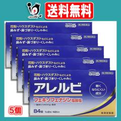 �y��2�ވ��i�z���A�����r 84���~5�Z�b�g�y�c��������z�����Ȃ�ɂ������� �ԕ��E�n�E�X�_�X�g �@�݂��E�@�Â܂�E������݂� �A���O