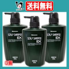 �y��򕔊O�i�z�n�c���[�� ��p�X�J���v�V�����v�[EX 500mL�~3�Z�b�g�y�c�����Ɠ��z���������l����m���V���R���X�J���v�V�����v�[