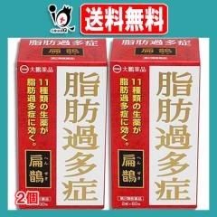 �y��2�ވ��i�z�ւ񂹂� �G�F 60��~2�Z�b�g�y��Q��i�H�Ɓz11��ނ̐��򂪎��b�ߑ��ǂɌ��� ���򐻍�