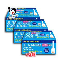 �y�w���2�ވ��i�z�a�i���R�[�n�CAX 2g �� 30�� �� 3���Z�b�g�y���l����z�y���������z