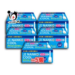 �y�w���2�ވ��i�z�a�i���R�[�n�CAX 2g �� 30�� �� 5���Z�b�g�y���l����z�y���������z