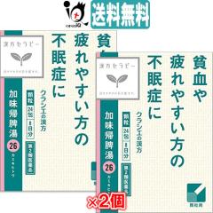 �y��2�ވ��i�z�����A�B��(�J�~�L�q�g�E)�G�L�X�����N���V�G�̊��� 24�� �~2�Z�b�g�y�N���V�G�z �n������₷�����̕s���ǂ�