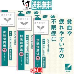 �y��2�ވ��i�z�����A�B��(�J�~�L�q�g�E)�G�L�X�����N���V�G�̊��� 24�� �~3�Z�b�g�y�N���V�G�z �n������₷�����̕s���ǂ�