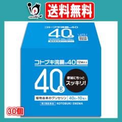 �y��2�ވ��i�z�R�g�u�L����40�@40g��10�� �� 30���Z�b�g�y���l����z