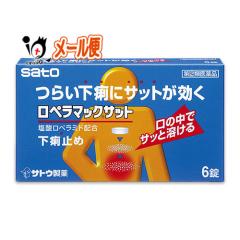 �y�w���2�ވ��i�z�����y���}�b�N�T�b�g 6���y��������z�y���[���֑��������z