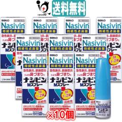 �y��2�ވ��i�z���i�V�r��M�X�v���[ 8mL �~10�Z�b�g �y�_�@��z�y��������z�y���������z