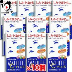 �y��3�ވ��i�z�l�I�r�^�z���C�gC�v���X�u�N�j�q���v 240�� �~ 10�Z�b�g�y�c��������z���� �V�~ ���΂��� �\�o�J�X �j�L�r�� �F�f��