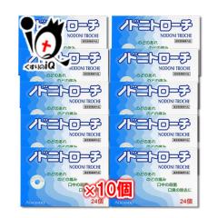 �y�w���򕔊O�i�z�m�h�j�g���[�` 24�� �~ 10�Z�b�g�y�c��������z