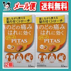 �y�w���򕔊O�i�z�s�^�X�̂ǃg���[�`O �I�����W�� 12���~ 2�Z�b�g�y��Q��i�H�Ɓz�b���Ȃ���\��t���g���[�`�@�̂ǂ̒ɂ݂͂��