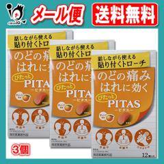 �y�w���򕔊O�i�z�s�^�X�̂ǃg���[�`O �I�����W�� 12���~ 3�Z�b�g�y��Q��i�H�Ɓz�b���Ȃ���\��t���g���[�`�@�̂ǂ̒ɂ݂͂��