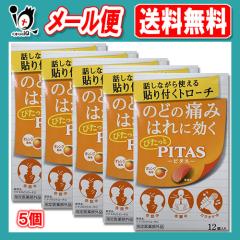 �y�w���򕔊O�i�z�s�^�X�̂ǃg���[�`O �I�����W�� 12���~ 5�Z�b�g�y��Q��i�H�Ɓz�b���Ȃ���\��t���g���[�`�@�̂ǂ̒ɂ݂͂��