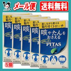 �y��2�ވ��i�z���s�^�X�����g���[�` 12�~5�Z�b�g�y��Q��i�H�Ɓz�b���Ȃ���\��t���g���[�` ���������}���� �҂�����PITAS