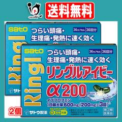 �y�w���2�ވ��i�z�������O���A�C�r�[��200 36�J�v�Z��(36��)�~2�Z�b�g�y��������z�炢���ɁE�����ɁE���M�ɑ�������