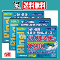 �y�w���2�ވ��i�z�������O���A�C�r�[��200 36�J�v�Z��(36��)�~3�Z�b�g�y��������z�炢���ɁE�����ɁE���M�ɑ�������