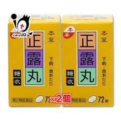 �y��2�ވ��i�z�{�� ���I�ۓ��� 72�� �~ 2�Z�b�g�y�{������z�y���������z