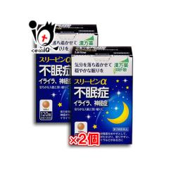 �y��2�ވ��i�z�X���[�s���� 120�� �~ 2�Z�b�g �y�򉤐���z�y���������z