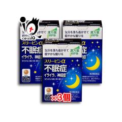 �y��2�ވ��i�z�X���[�s���� 120�� �~ 3�Z�b�g �y�򉤐���z�y���������z