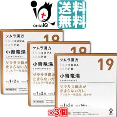 �y��2�ވ��i�z���c�������� �������G�L�X����(�V���E�Z�C�����E�g�E) 48��i24�����j�~ 3�Z�b�g �y�c�����z�y���������z������ 