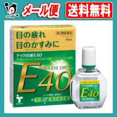 �y��3�ވ��i�z�e�C�J�ږ�E40 15mL�y�e�C�J����z40�΂���� �ڂ̔�� �����݂� �V�R�^�r�^�~��E�y�󂠂���ʉ��i�z