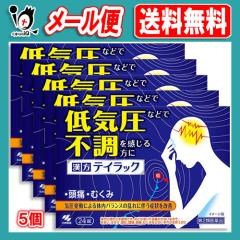 �y��2�ވ��i�z�e�C���b�N 24���~5�Z�b�g�y���ѐ���z��C���Ȃǂŕs������������� �C���ϓ��ɂ��̓��o�����X�̗���ɔ����Ǐ����