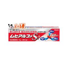 �y�w���2�ވ��i�z�����q�A���t�@SII 15g�y�r�c�͔͓��z�y���[���ցz