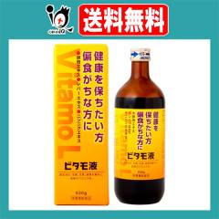 �y�h�{�@�\�H�i�z�r�^���t 630g�y�X�c��i�H�Ɓz���N��ۂ������� �ΐH�����ȕ��� �y��G�L�X�E���o�[�G�L�X�E�j���j�N�G�L�X�z�� �J�t�F