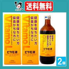 �y�h�{�@�\�H�i�z�r�^���t 630g�~2�Z�b�g�y�X�c��i�H�Ɓz���N��ۂ������� �ΐH�����ȕ��� �y��G�L�X�E���o�[�G�L�X�E�j���j�N�G�L�X