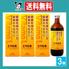 �y�h�{�@�\�H�i�z�r�^���t 630g�~3�Z�b�g�y�X�c��i�H�Ɓz���N��ۂ������� �ΐH�����ȕ��� �y��G�L�X�E���o�[�G�L�X�E�j���j�N�G�L�X